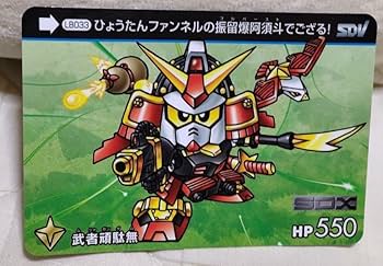 Amazon.co.jp: ガンダムカードダス BB戦士 SD 武者頑駄無 : おもちゃ